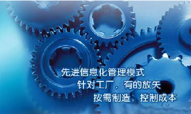 中小企业leyu.乐鱼(中国)集团有限公司官网管理leyu.乐鱼(中国)集团有限公司官网成功选型秘籍