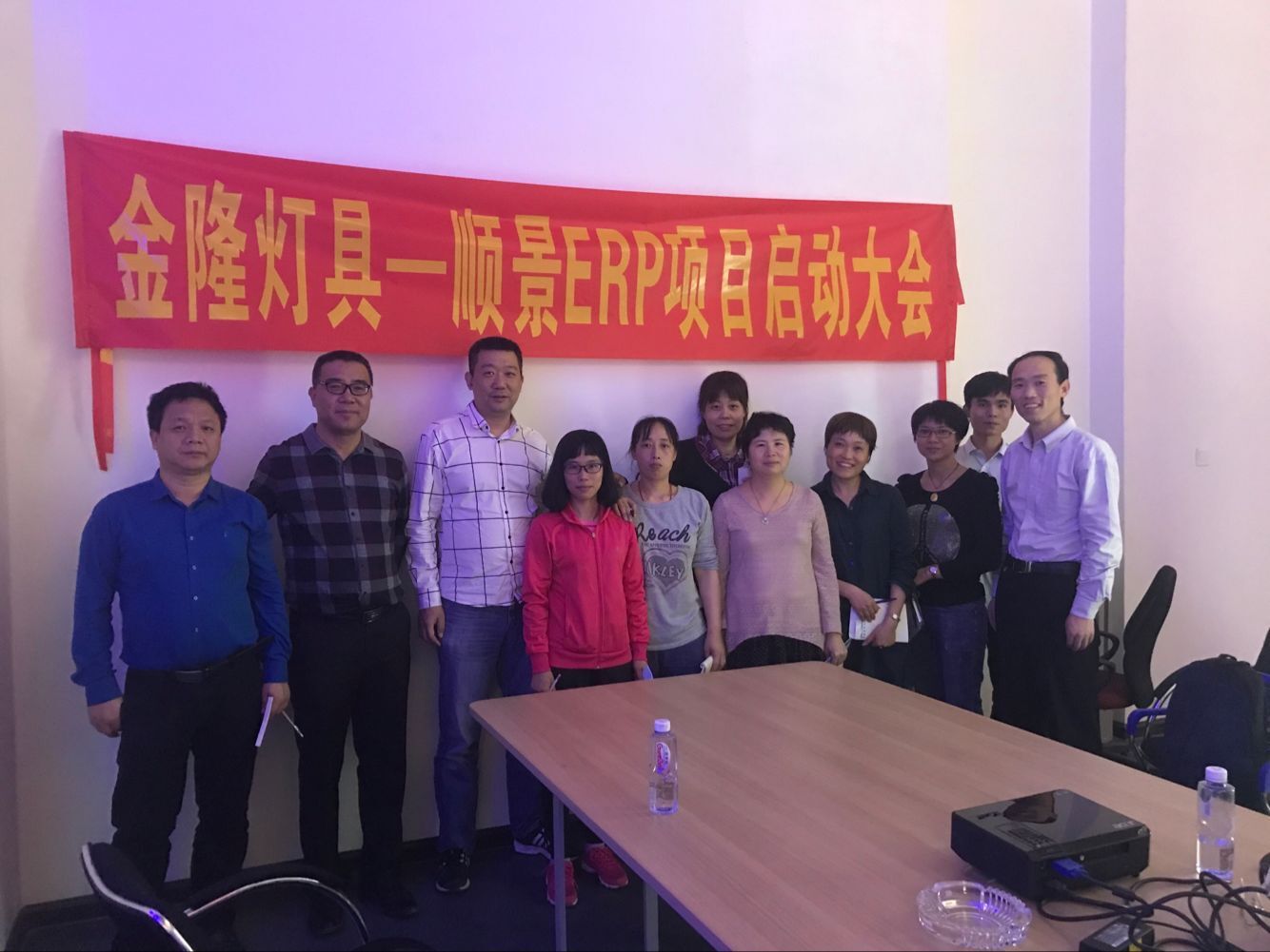 金隆灯具签约顺景leyu.乐鱼（中国）集团有限公司官网，步入企业信息化发展高速之路