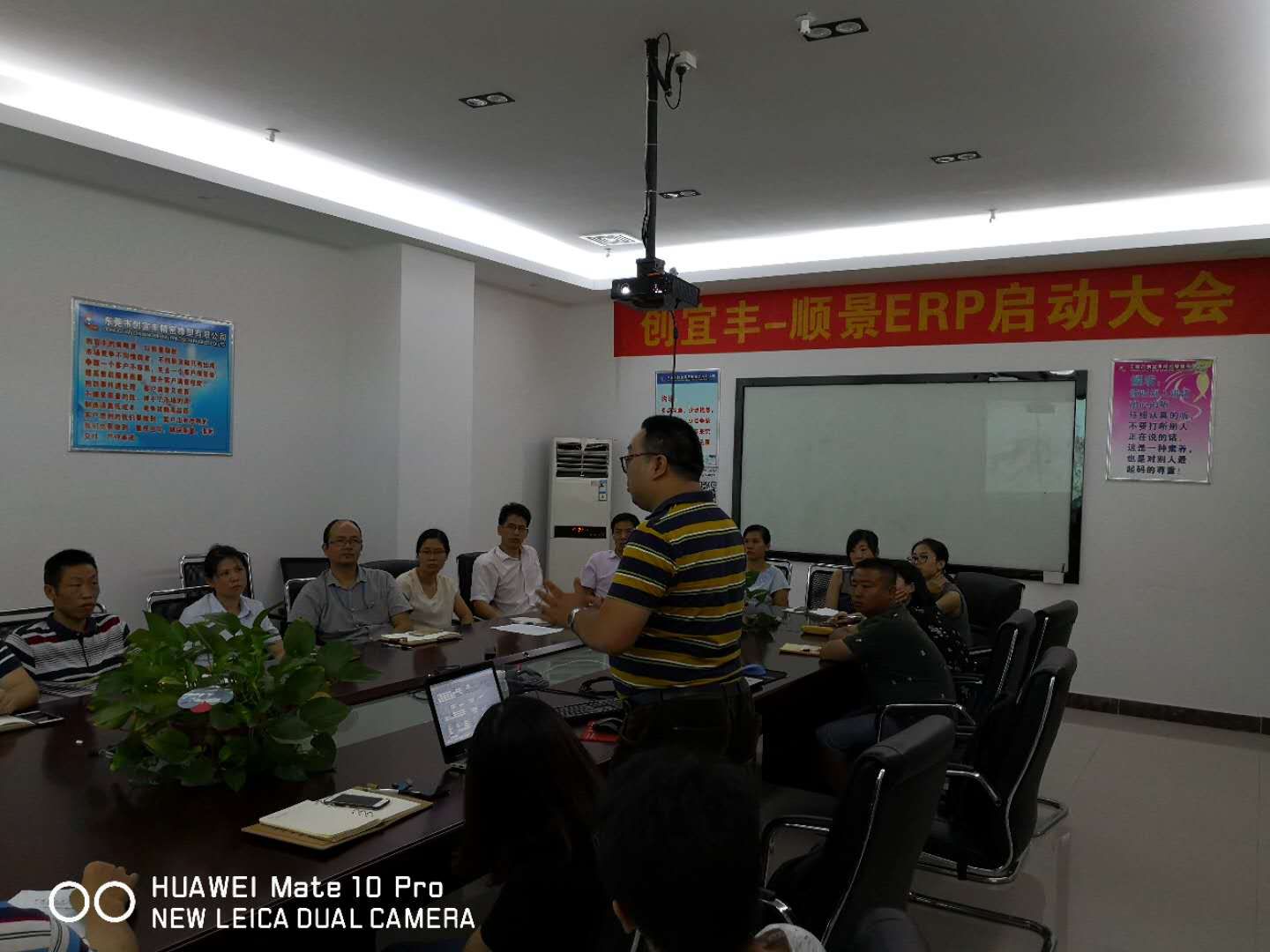 东莞市创宜丰精密橡塑有限公司-顺景leyu.乐鱼（中国）集团有限公司官网项目正式启动