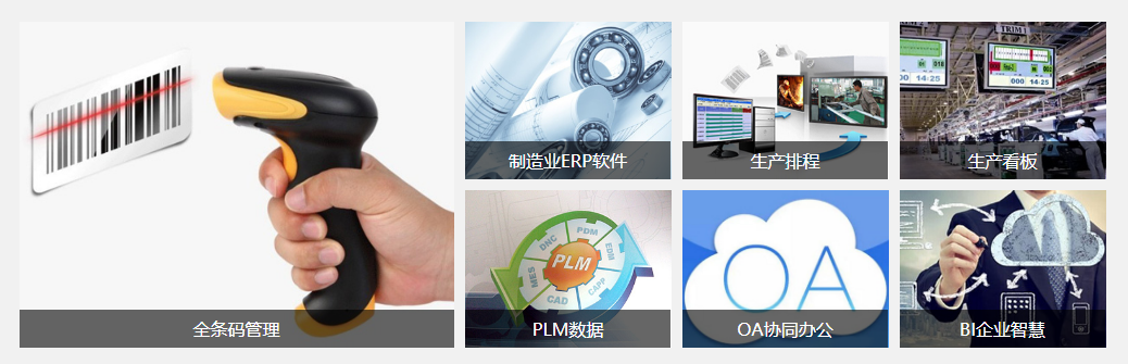 leyu.乐鱼（中国）集团有限公司官网软件是什么?对企业有用吗?