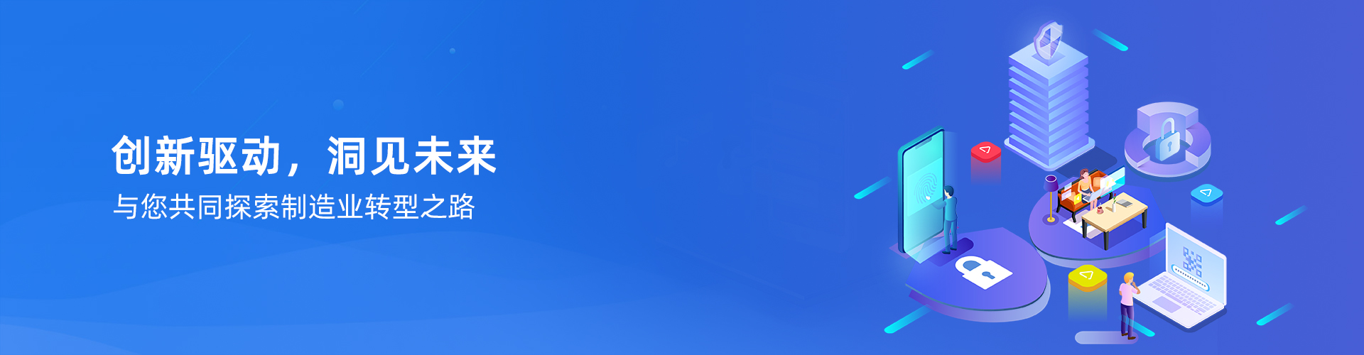 leyu.乐鱼（中国）集团有限公司官网