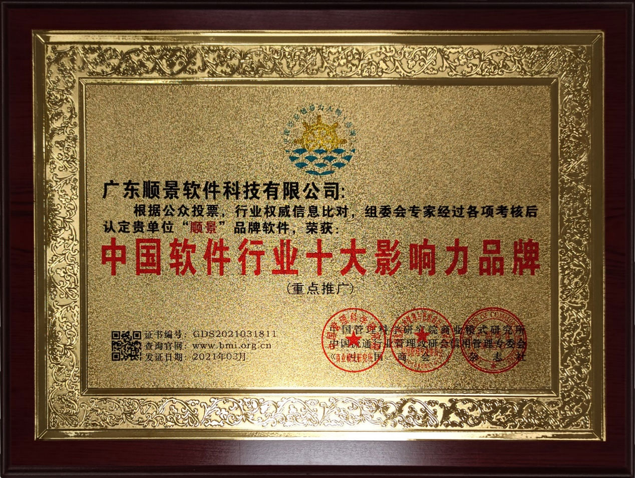 leyu.乐鱼（中国）集团有限公司官网