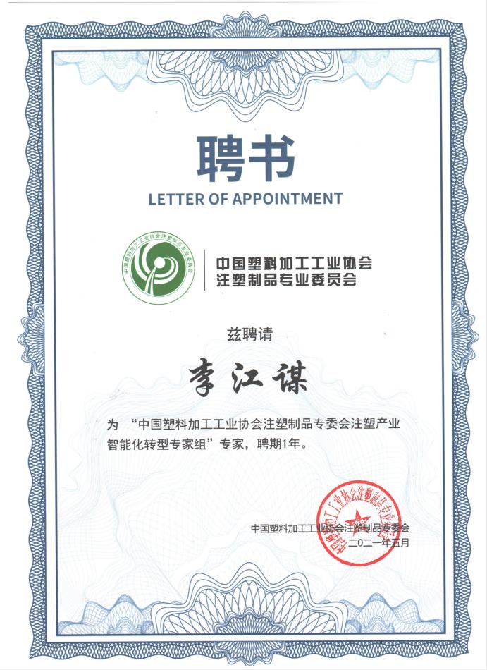 leyu.乐鱼（中国）集团有限公司官网