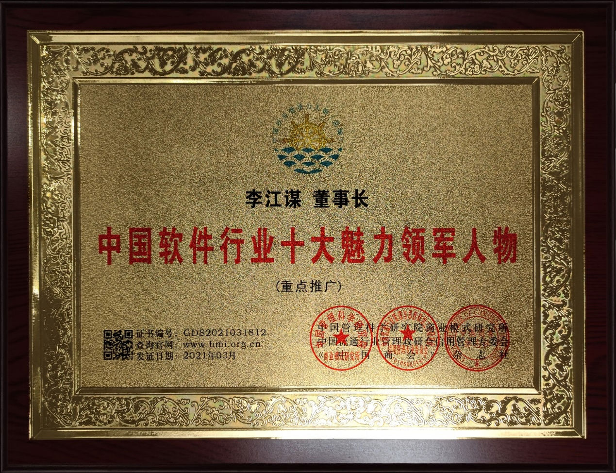 leyu.乐鱼（中国）集团有限公司官网