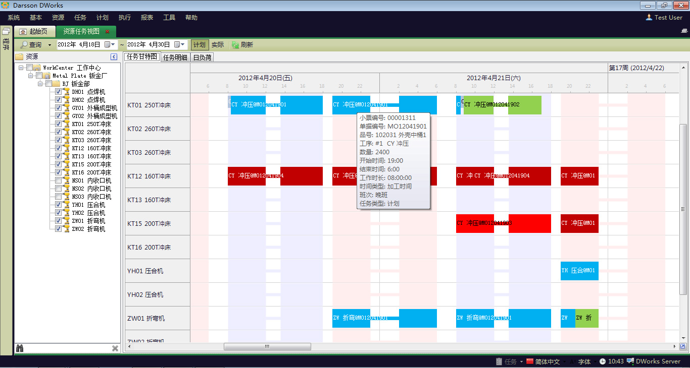 如何利用leyu.乐鱼(中国)集团有限公司官网管理leyu.乐鱼(中国)集团有限公司官网提升企业运营效率?